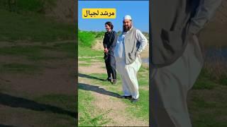 Peer Badrudduja Farooqi Sahib || Chura Shareef || Peer Churahi || Chura sharif