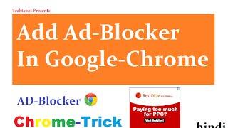 How To Remove Ads From Google Chrome Browser - Hindi Urdu