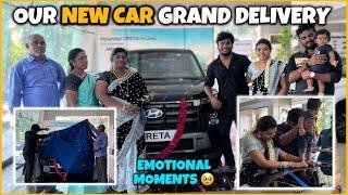 Finally OUR NEW CAR Grand DELIVERY   குடும்பமாய் சேர்ந்த தருணம் | SNEHA Birthday EP-3