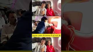 Sourav Joshi और Amma की हुई लड़ाई  (AI generated) #souravjoshivlogs #funnyvideo #shorts