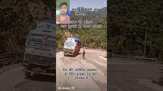 #round2world #lifeisbutadream #automobile #funnyclip #duet #whowillbemylifepartnerta #car #driver