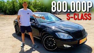 ТОП 3 ПОНТОРЕЗКИ ЗА 800 ТЫСЯЧ РУБЛЕЙ! #shorts