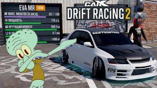 CarX Drift Rasing 2 НАСТРОЙКА EVA MR | PRO DRIFT 3