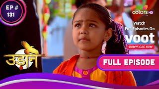 Udann Sapnon Ki |  उड़ान सपनों की | Ep. 131 | Imli Tries To Free Chakor | इमली की कोशिश