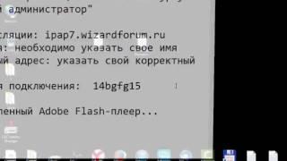 Курсы системного администратора- урок 1 из 21