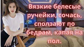 Измена жены. Застал переписку супруги с другим, копнул глубже и обнаружил там такое / 支え合い/豪雨