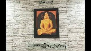 Thank You | Chitrakutdham Talgajarda | Morari Bapu