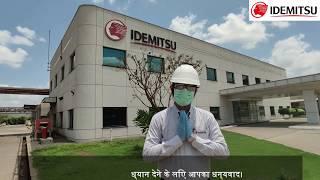 Utmost safety measures are followed while manufacturing Made in India Lubricant products