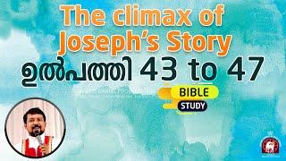 Fr Daniel Poovannathil. Genesis 43 to 47. The climax of Joseph’s Story