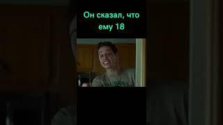 Набил тату 9-ти летнему мальчику #shorts #фильмы #топ