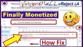 how to solve your channel wasnt accepted for monetization | Currently ineligible for monetization