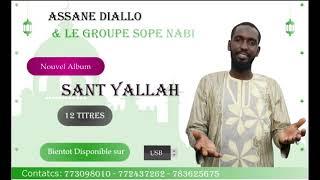 Assane Diallo - Zikroulah Intro - Album: Sant Yallah