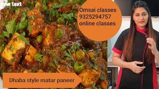 Dhaba style Mattar paneer subjie ,call 9325294757,9850746889 for online class