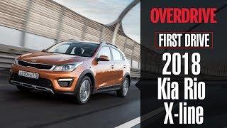 2018 Kia Rio X-line | First Drive Review | OVERDRIVE