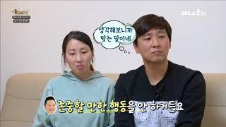 강형욱 “미취학 아동과 반려견이 단둘이 있는 것은 위험” [강형욱의 세상에 나쁜개는 없다]