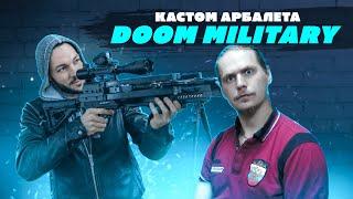 Как МАКСИМАЛЬНО УЛУЧШИТЬ самый БЫСТРЫЙ В МИРЕ АРБАЛЕТ Doom Military | Замена ТЕТИВЫ АРБАЛЕТА