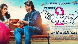 I love you 2 Odia Full Movie 2024 New Odia Movie