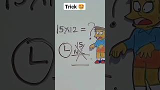 #multiplication #tricks#shorts#ytshorts#trending#10million#1millionviews