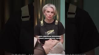 Камуфляж тёмных кругов под глазами | Мастер PMU Ирина Максимова #shorts #pmu #hanafy #татуаж