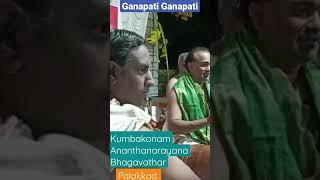 Ganapati Ganapati Namasankeerthanam Kumbakonam ANANTHANARAYANA Bhagavathar Palakad Radhakalyanam
