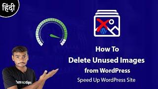 How To Delete Unused Images from WordPress Website