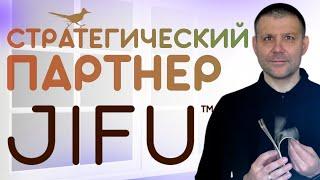 ‍⬛ Jifu стратегический партнер | Краткий обзор компании и ее главные преимущества