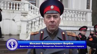 Вербов Михаил Владимирович