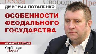 ️ПОЧЕМУ ВЫМИРАЕТ МАЛЫЙ БИЗНЕС В РОССИИ? // Дмитрий Потапенко