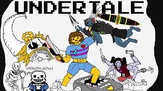 Апология рута необходимой самообороны [Undertale]