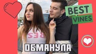 ЛУЧШИЕ ВАЙНЫ 2019 / НОВЫЕ РУССКИЕ И КАЗАХСКИЕ ВАЙНЫ | ПОДБОРКА ВАЙНОВ #169