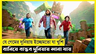 A Minecraft Movie Explain In Bangla|Survival|Thriller|The World Of Keya