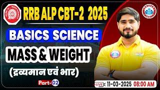 RRB ALP CBT 2 Science Classes 2024 | Mass & Weight #2 | Basics Science For ALP By Dharmendra Sir