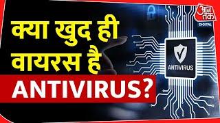 Smartphone में Antivirus रखना कितना जरूरी? जानिए फायदे और नुकसान | Tech News | Mobile