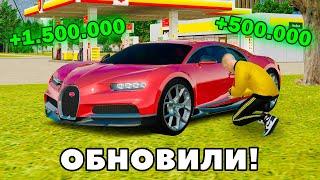 АВТОУГОН ОБНОВИЛИ! ЭТО *ЛУЧШИЙ СПОСОБ ЗАРАБОТКА* в GTA RADMIR RP