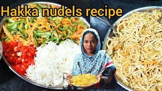 hakka nudels recipe hotel wali  | ssk vlogs & kitchen