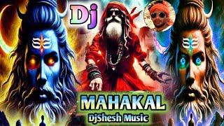 Bholenath Nonstop Competition Dialogue Song | Jai Mahakal | Khatarnak Mahakal DJ Song 2025 Shiv Song