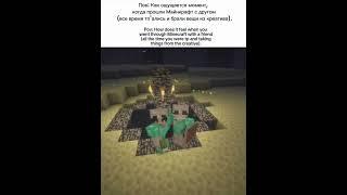 ЛУЧШИЙ ДРУГ В МАЙНКРАФТЕ!#майнкрафт #minecraft #100дней #эдисон #игра #stream #стрим #exbo #рек