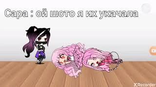 Мини фильм "помощница принцесс" 1 серия из 5