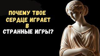 Почему мы выбираем партнёров, которые нам не подходят?