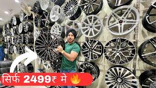 Brand New Alloys in Cheap Price | Latest Alloy Collection | Rs.16000 Plati & Vossen Alloys 