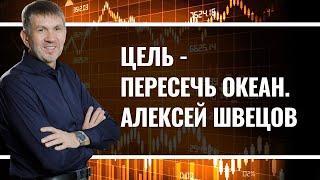 Обучение у Дмитрия Краснова. Программа "Трейдинг и психология". Отзыв Алексея.