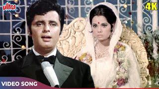 Mohammed Rafi Songs: Mere Dost Tujhe Tera Meet Mubarak - Mumtaz, Sanjay Khan | Dhadkan Movie Songs