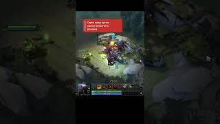 ФИШКА НА РОШАНА | ДОТА 2 ПАТЧ 7.33 #shorts #dota #dota2 #dotawtf #дота #дота2 #stray228