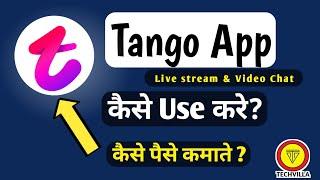 Tango Live Stream || Tango App Kaise use kare