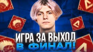 DEKO ПЫТАЕТСЯ ВЫЙТИ В ФИНАЛ ТУРНИРА ОТ ББ С ДРУЗЬЯМИ! | ДЕКО В ТИЛЬТЕ! (CS 2) #deko #cs2