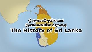  The History of Sri Lanka: Every Year