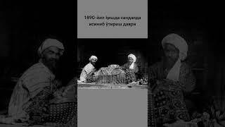 1890-йил қишда сандалда исиниб ўтириш даври