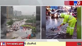 హైదరాబాద్ లో పలు ప్రాంతాల్లో భారీ వర్షం | Heavy Rains in Hyderabad - TV9