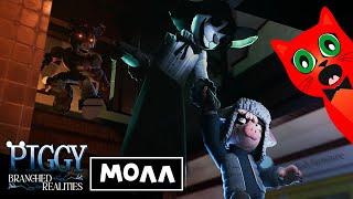 ВЫЖИВАНИЕ ДЖОРДЖА в МОЛЛ игры Пигги роблокс | Piggy Branched Realities roblox | Haunted Mall