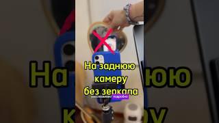 Как снимать, чтобы себя видеть?  #съемкавидео #съемки #съемка #лайфхак #закулисье #длявидео